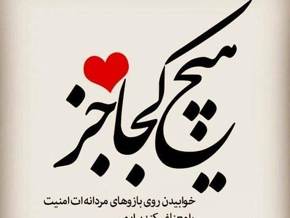 عکس نوشته عشقی خاص