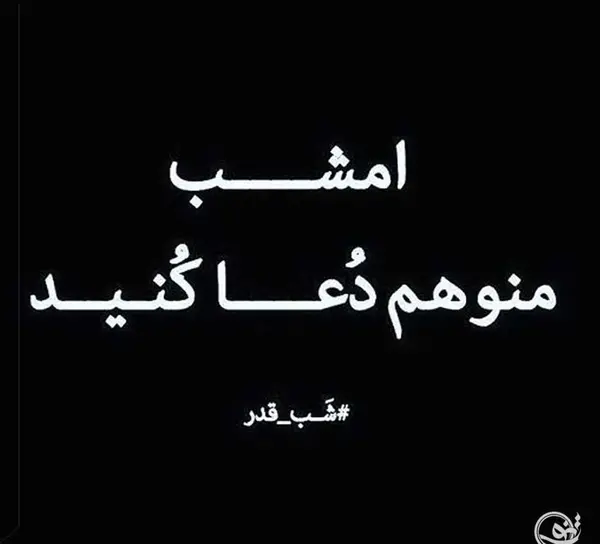 عکس پروفایل حلالم کن عشقم