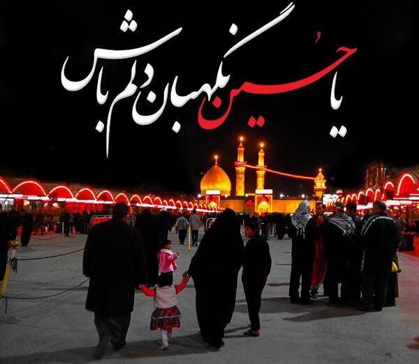عکس پروفایل عشقم امام حسین