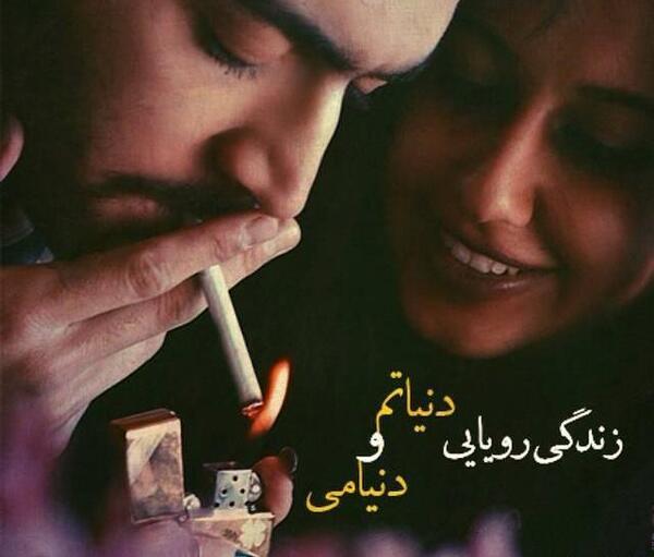 عکس متن عشقی جدید