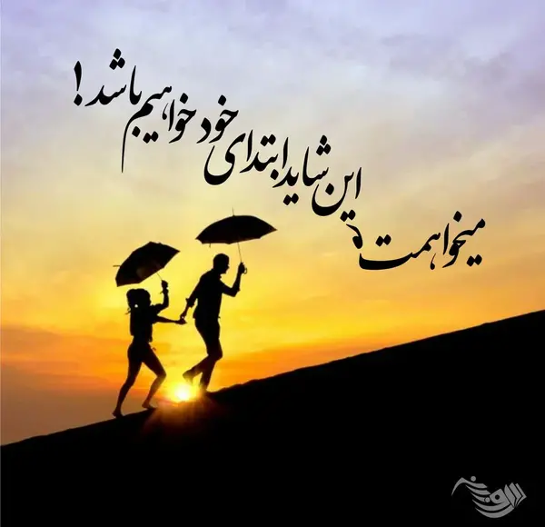 عکس نوشته عشقم این روزا