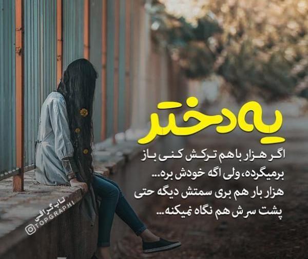 دانلود عکس عشقی جدید