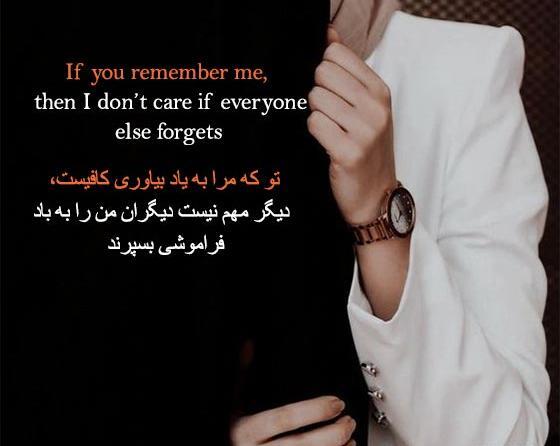 عکس نوشته انگلیسی عشقی