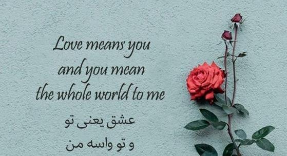 عکس نوشته انگلیسی عشقی