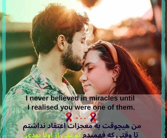 عکس نوشته انگلیسی عشقی