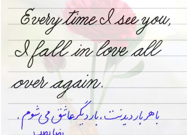 عکس نوشته انگلیسی عشقی