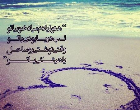 عکس های عشقی برای پروفایل