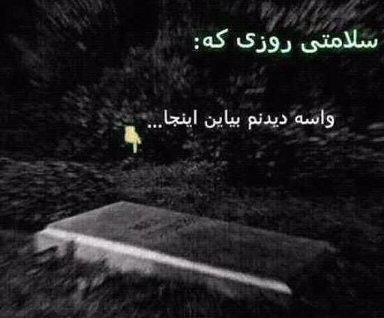 دانلود عکس شکست عشقی برای پروفایل