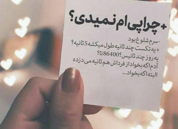 عکس پروفایل عشقی سنگین