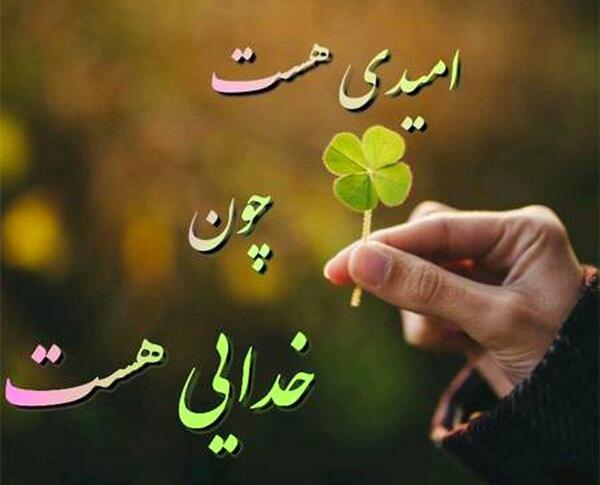 عکس پروفایل زیبا در مورد خداوند