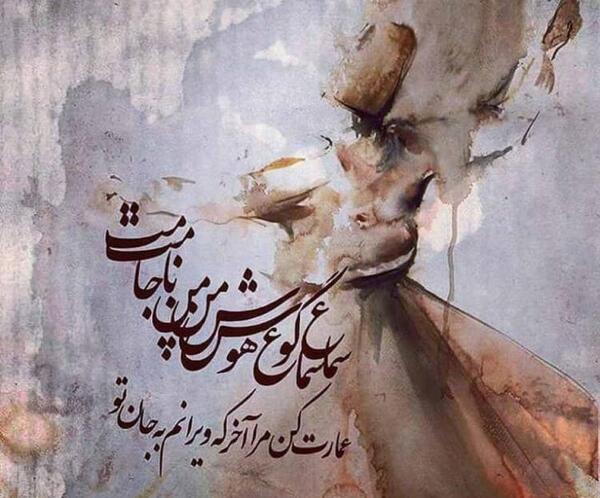عکس شعر زیبا درباره خدا