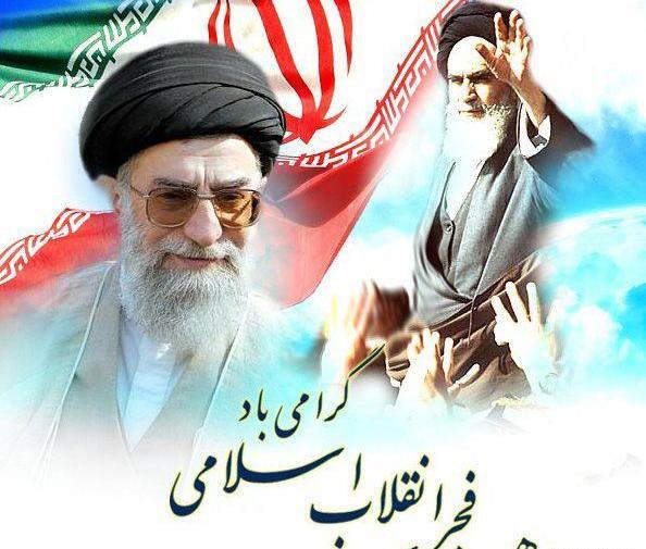 عکس نوشته زیبا در مورد دهه ی فجر