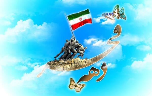 عکس نوشته زیبا در مورد دهه ی فجر