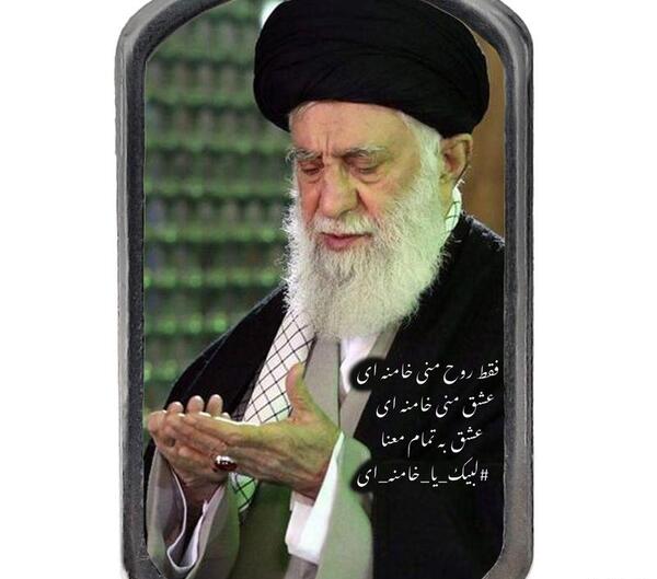 عکس زیبا از رهبر برای پروفایل