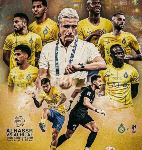 عکس زیبا از رونالدو در النصر