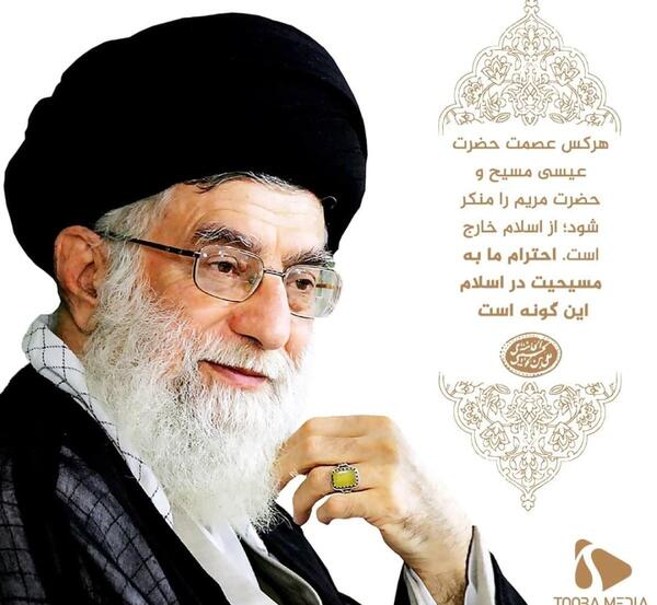 عکس حضرت مریم عیسی مسیح
