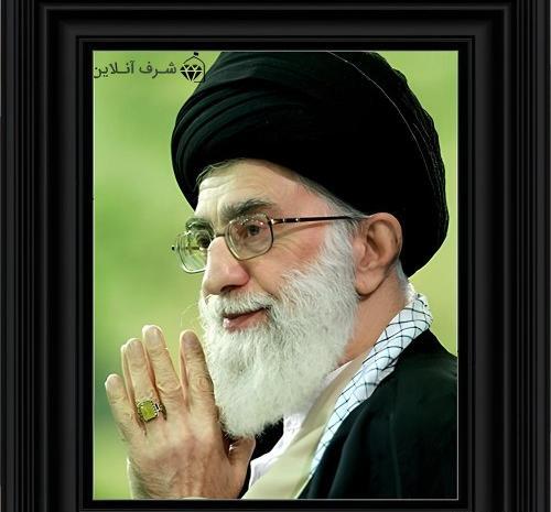 عکس زیبا از رهبری با کیفیت بالا