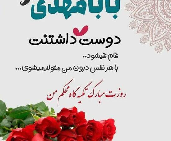 عکس زیبا تبریک روز پدر