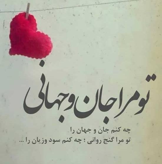 عکس زیبا با متن زیبا