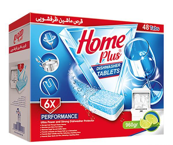 عکس قرص ماشین ظرفشویی