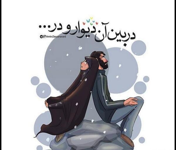 عکس زیبا شهادت حضرت زهرا
