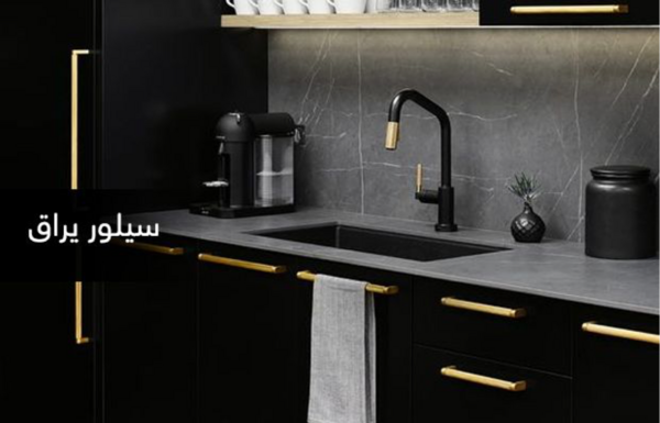 عکس سینک ظرفشویی اخوان