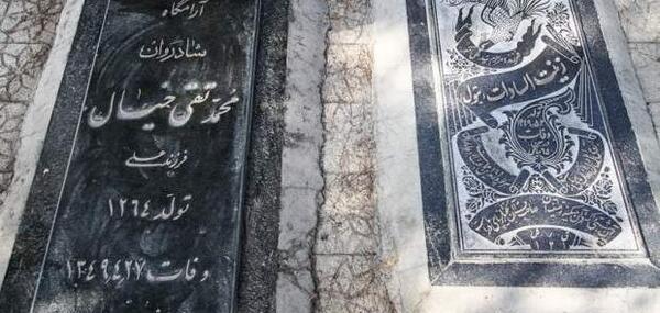 عکس زیبا از بهشت زهرا