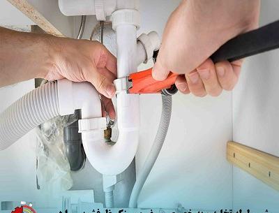 عکس لوله های زیر ظرفشویی