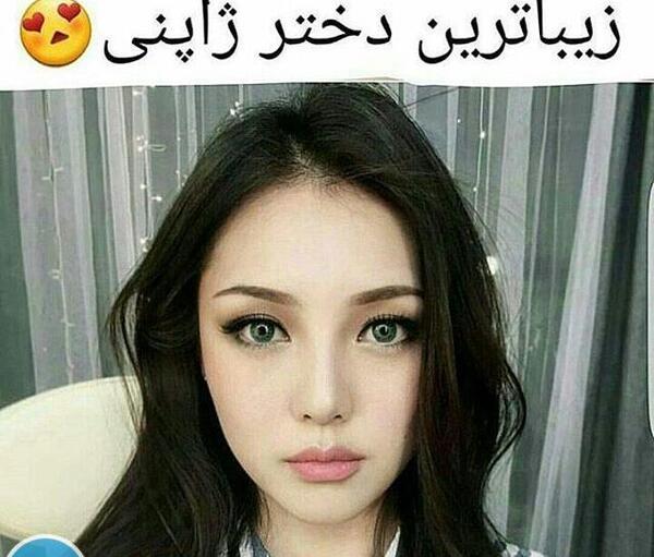 عکس دختر زیبا ژاپنی
