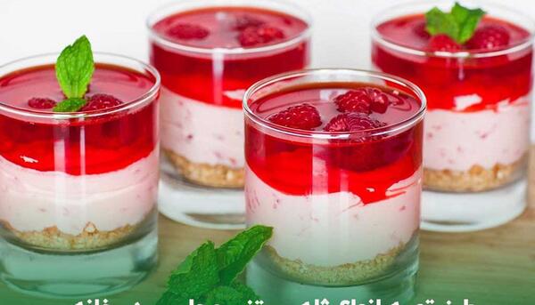 عکس زیبا ترین ژله