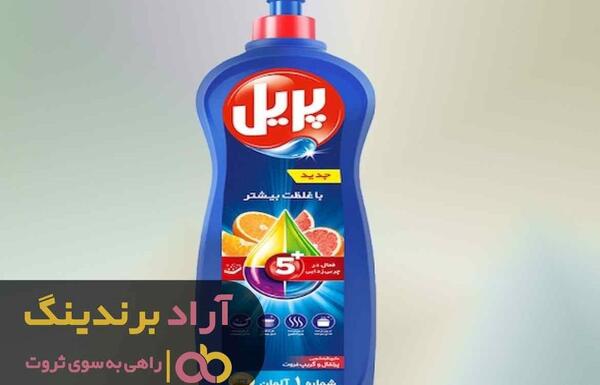 دانلود عکس مایع ظرفشویی پریل