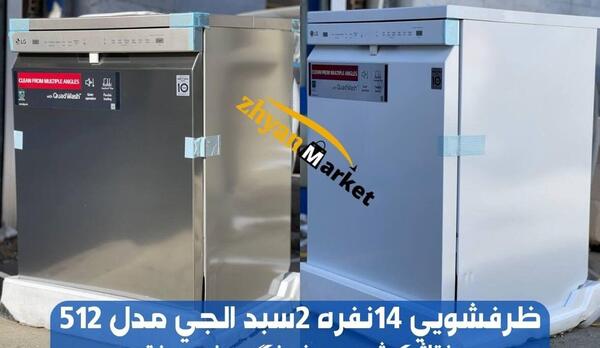 عکس ماشین ظرفشویی ال جی مدل ۴۲۵
