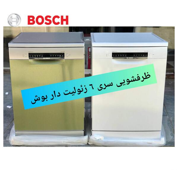 عکس ماشین ظرفشویی بوش آلمان