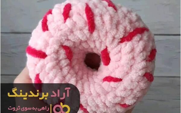 عکس اسکاج ظرفشویی بافتنی