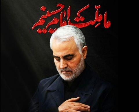 عکس زیبا از سردار سلیمانی