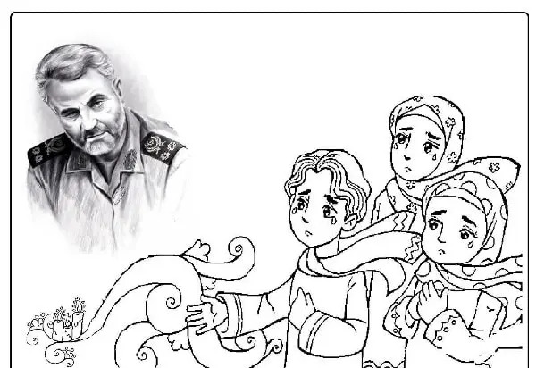 عکس نقاشی سردار سلیمانی زیبا