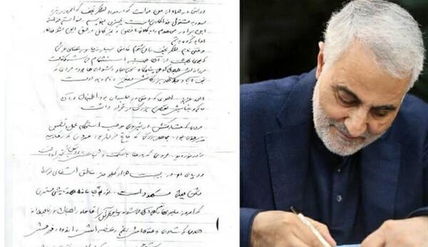 عکس سردار سلیمانی با متن زیبا