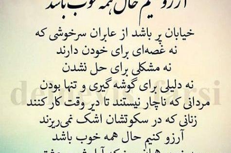 عکس زیبا از سلامتی
