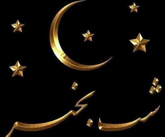 عکس زیبا شب بخیر عاشقانه