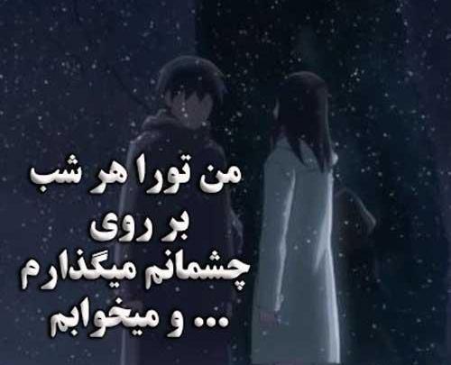 عکس زیبا شب بخیر عاشقانه