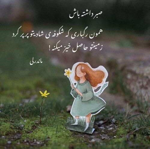 عکس زیبا برای شاد