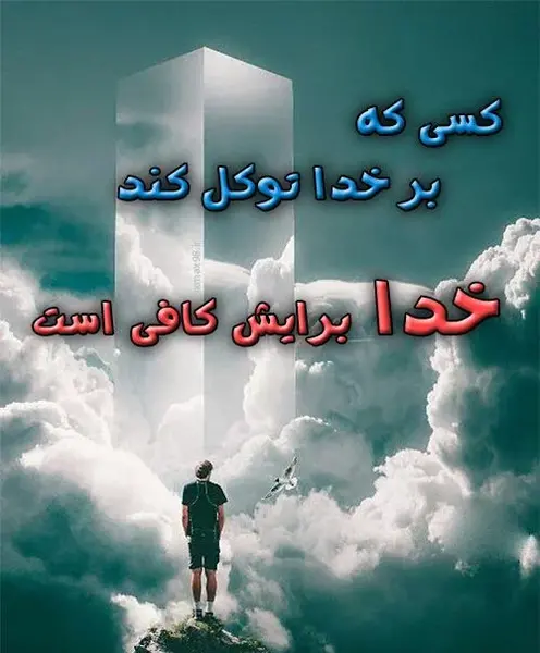 عکس خیلی زیبا برای پروفایل شاد