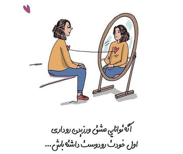 عکس زیبا شیک با کلاس
