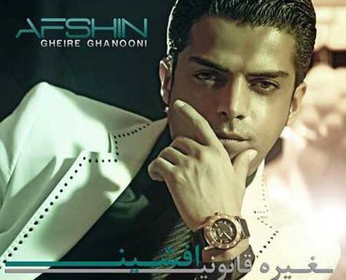 عکس زیبا شیرازی خواننده