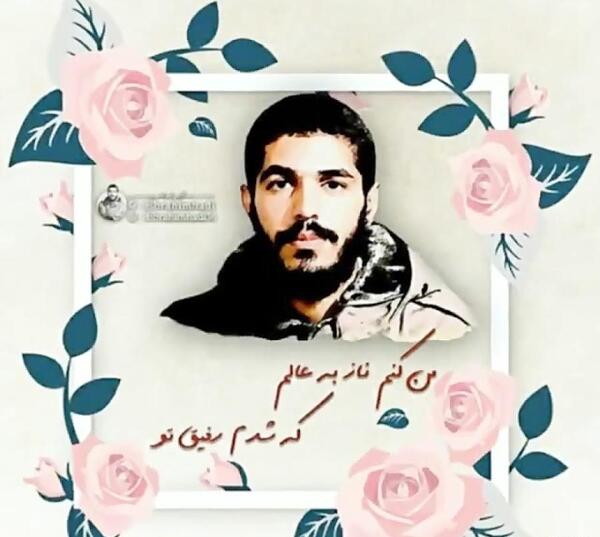 زیبا ترین عکس شهید ابراهیم هادی