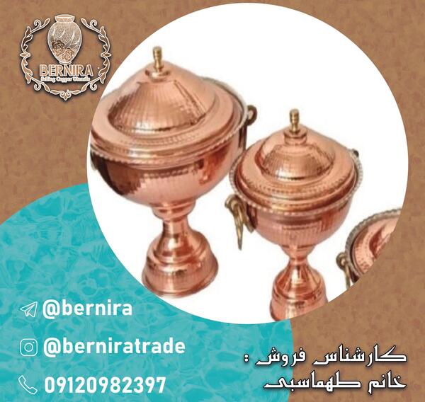 عکس ظروف مسی تزئینی