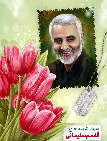 عکس زیبا از شهدا