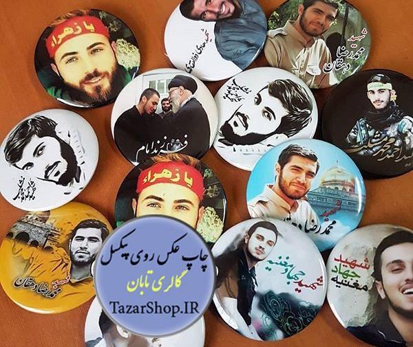 عکس زیبا از شهدا