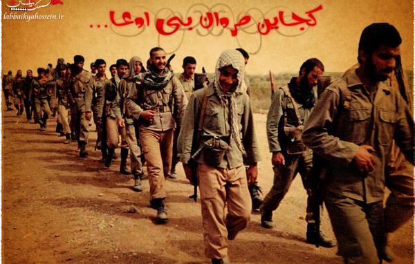 عکس زیبا از شهدا