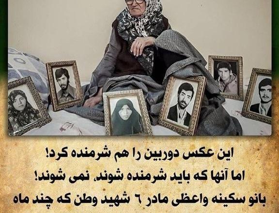 عکس زیبا درمورد شهدا